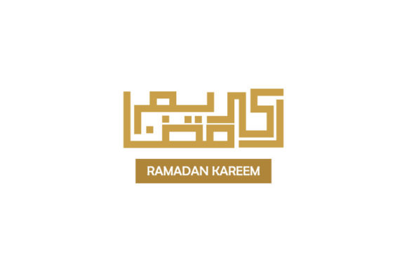 Download Calligraphy Ramadan Kareem Arabic Design - Arabic design Collection